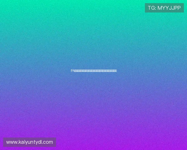 PA真人网平台未来发展趋势,行业专家分析平台潜力与发展方向 PA真人网平台未来发展趋势,行业专家分析平台潜力与发展方向