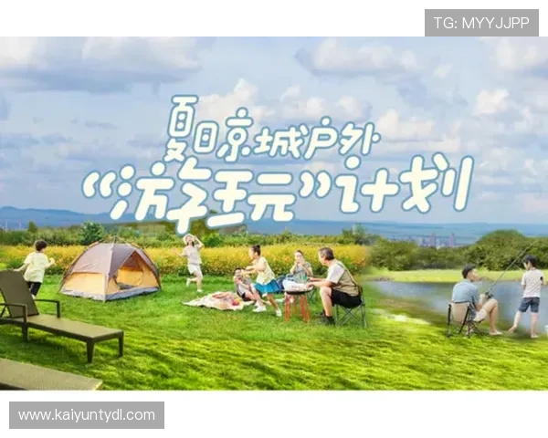 开云app官网下载入口地址官方入口导航，便捷快速下载安装的最佳途径