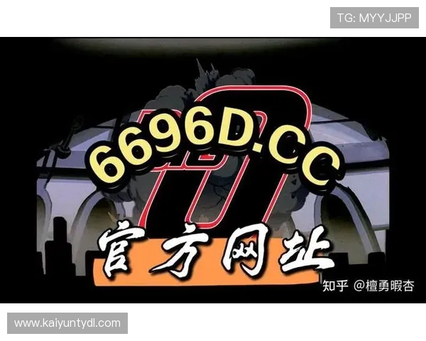 开云kaiyun官网地址最新官方入口导航指南，帮助用户快速找到官网入口