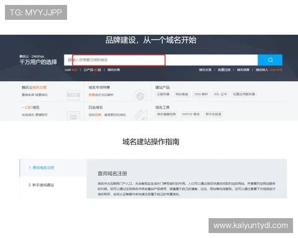 开云KY真人版会员注册流程详解助你轻松成为VIP会员