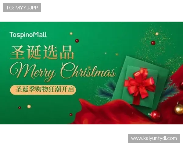 开云官网活动期间独家优惠券领取指南让你购物更省钱