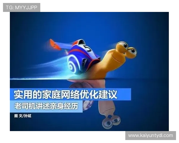 开云棋牌网站登录入口安全登录技巧,保护个人信息安全的实用建议 开云棋牌网站登录入口安全登录技巧,保护个人信息安全的实用建议