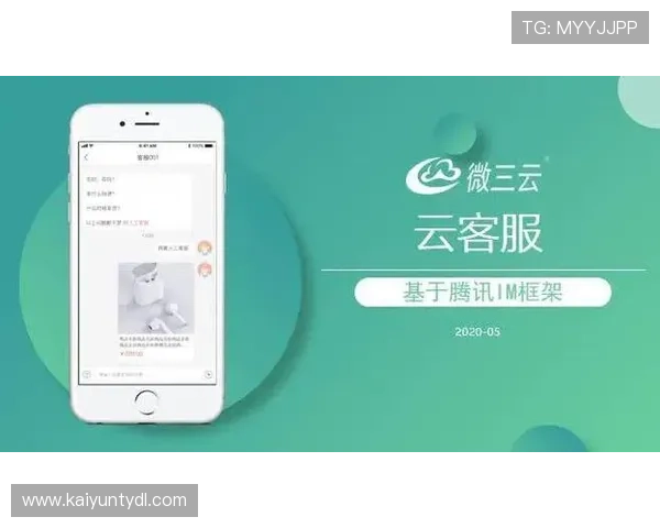 开云网页版客服中心：全面提升您的在线购物体验与服务效率