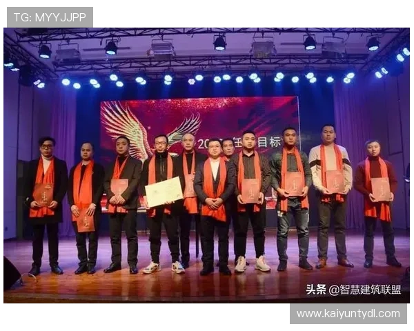 开云金年会足球官网官方新闻发布会详细内容及重点报道心得 开云金年会足球官网官方新闻发布会详细内容及重点报道心得