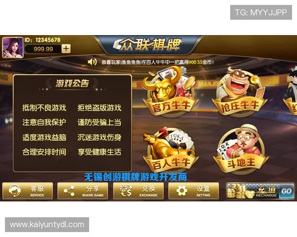 开元棋牌正规网址推荐，最新官方认证平台全面解析