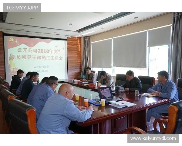 开云集团首页企业介绍,深入了解集团的历史与未来规划 开云集团首页企业介绍,深入了解集团的历史与未来规划