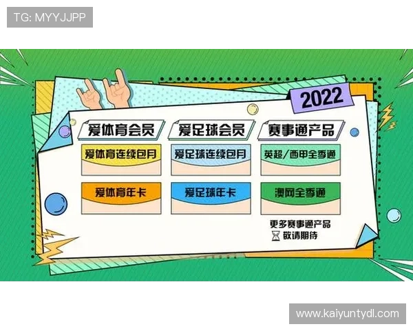 开云完美体育登录下载支持多种支付方式，轻松完成赛事投注与会员充值