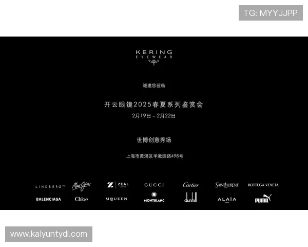 开云官方网页最新活动预告,第一时间掌握品牌举办的各类线上线下活动 开云官方网页最新活动预告,第一时间掌握品牌举办的各类线上线下活动