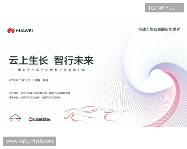 开云电子注重产品创新满足多样化市场需求