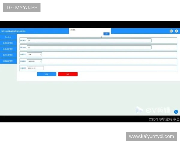 基于云平台的体育特长参与情况数据分析促进青少年个性化发展与兴趣培养的策略