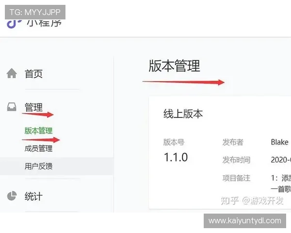 云开登录下载全流程详解帮助玩家快速上手游戏体验提升 云开登录下载全流程详解帮助玩家快速上手游戏体验提升