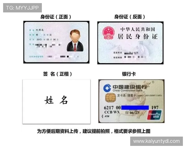 开云KY现金开户最新政策解读帮助用户了解平台最新规定与操作细节