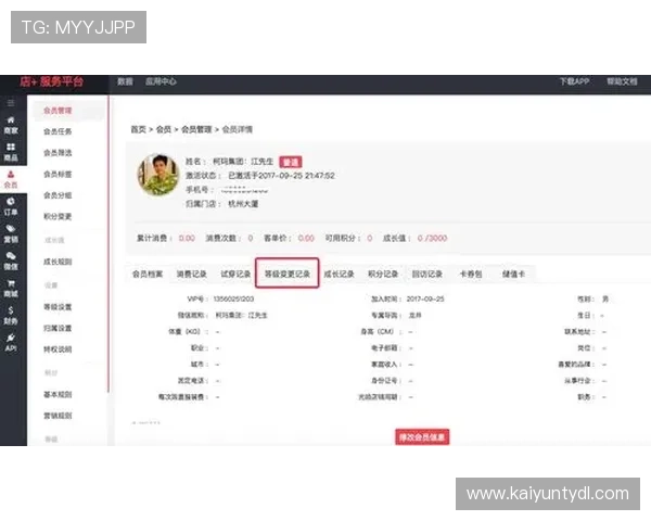 开云会员等级低提不出钱的原因分析与快速提升会员等级的方法