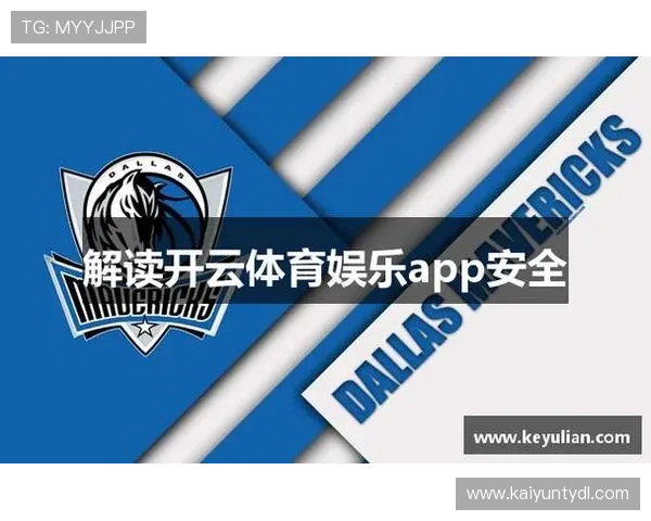 开云体育下载安装成功后如何进行个性化设置提升使用体验