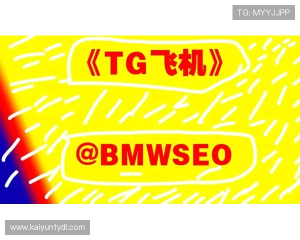 开运体育网站登录入口官方入口地址及登录流程全攻略