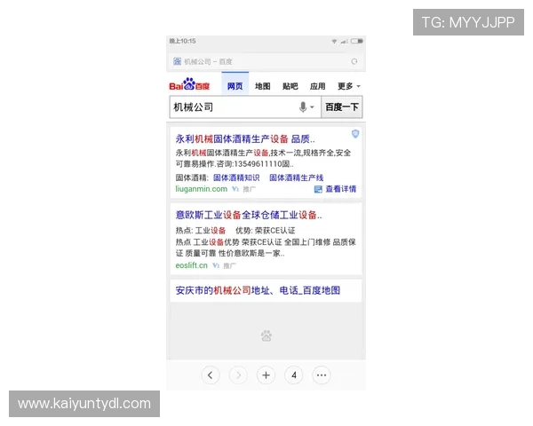 开运的网址助你迎来好运气开启新生活的最佳平台推荐 开运的网址助你迎来好运气开启新生活的最佳平台推荐