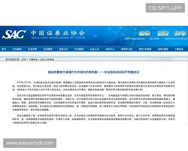 凯云体育注册遇到问题怎么办？详细解决方案与常见问题解答