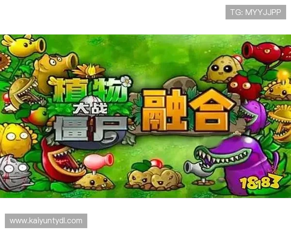 开云way探索最新游戏玩法与策略，助你轻松提升游戏水平与体验