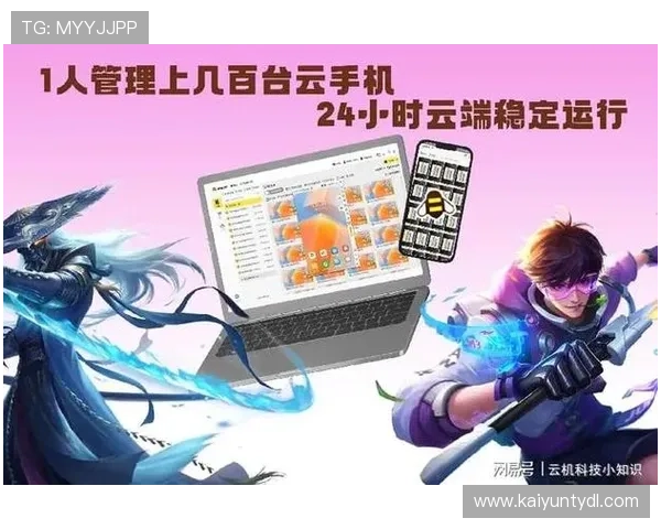 开云Kaiyun在线登录平台安全稳定，轻松畅玩热门网络游戏体验升级