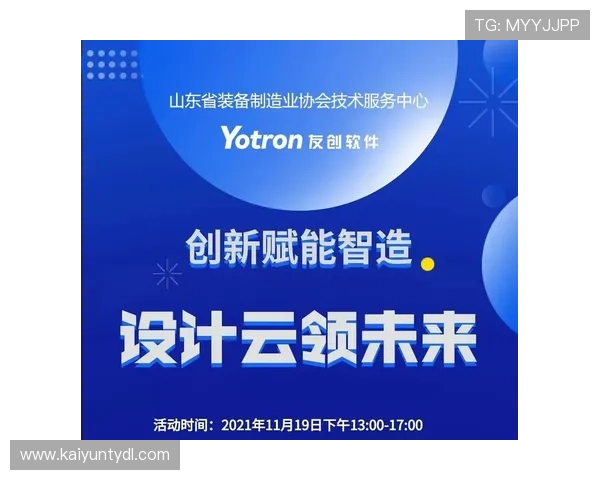 开云体育入口登录最新版本更新内容介绍帮助用户了解平台优化与功能升级提升体验