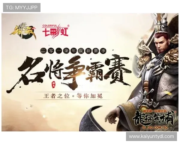 开云体育官网手机版提供丰富的优惠活动和奖励机制，助力玩家轻松赢取丰厚奖励和福利