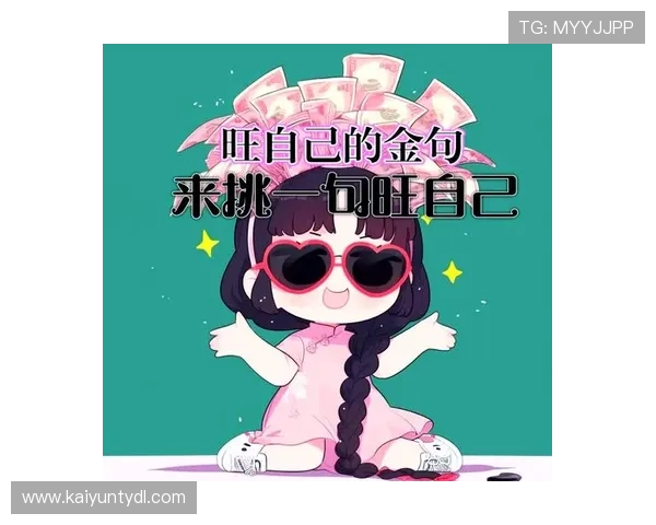 掌握开运线上登陆的核心技巧，开启属于你的好运人生