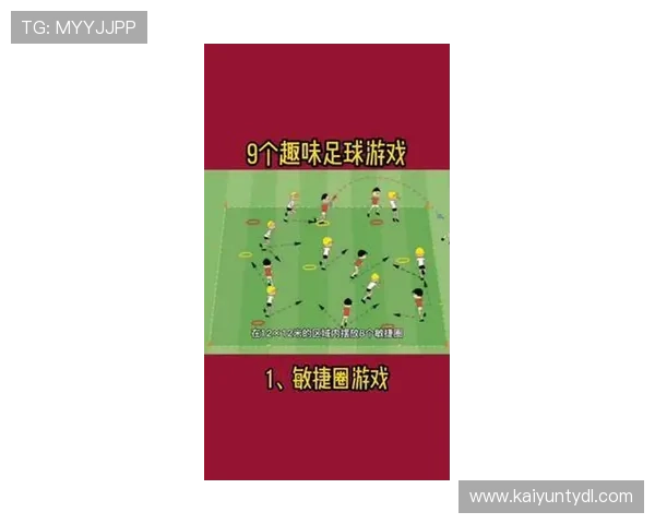 详细解析开运体育游戏的玩法技巧，助你轻松赢得比赛和好运气