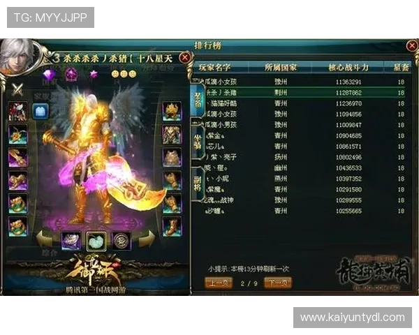 开云官方下载平台最新版本下载安装指南帮助玩家轻松获取游戏资源 开云官方下载平台最新版本下载安装指南帮助玩家轻松获取游戏资源