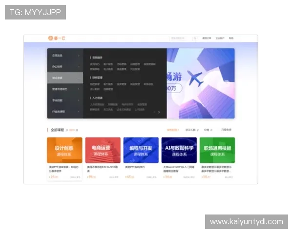 如何通过开云手机网页登录实现游戏账号快速登录与数据同步