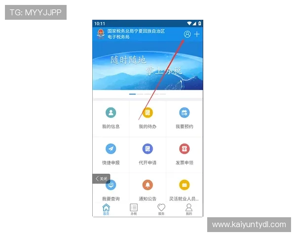 开云app官方下载最新版本,支持多设备同步登录功能介绍 开云app官方下载最新版本,支持多设备同步登录功能介绍