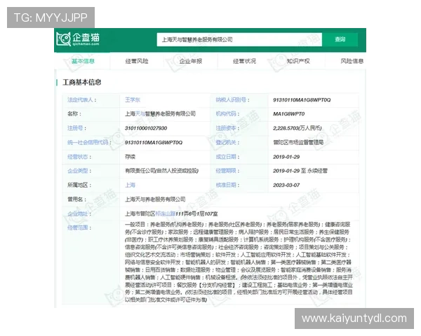 开云KY手机网址安全保障措施,确保玩家个人信息和资金安全 开云KY手机网址安全保障措施,确保玩家个人信息和资金安全