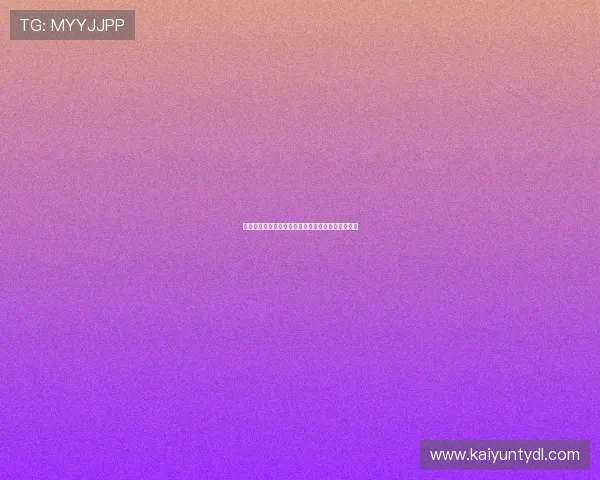 厄瓜多尔与德国世界杯小组赛赛前预测专家全面解析