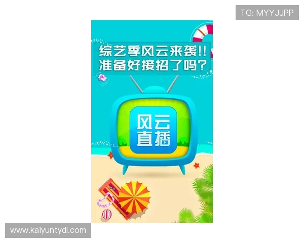 开云完美体育网站app最新版本下载安装指南，全面提升您的体育赛事观看体验