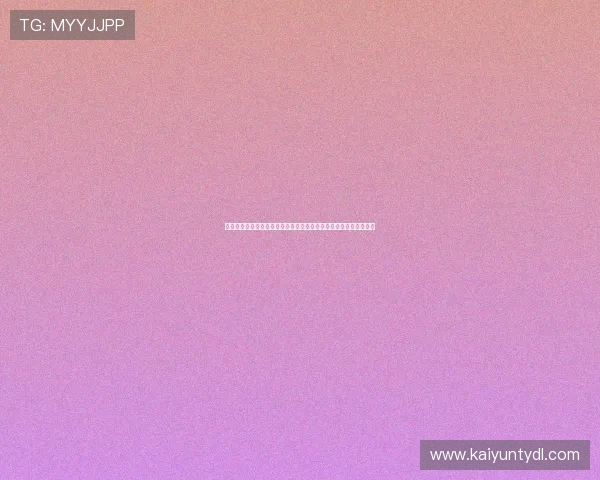 开云网页版下载详细指南，快速获取稳定安全的游戏体验全方位支持