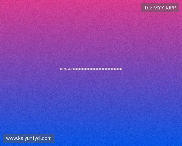 开云Kaiyun官网网页版常见问题解答与技术支持指南,解决玩家在使用中的疑难杂症 开云Kaiyun官网网页版常见问题解答与技术支持指南,解决玩家在使用中的疑难杂症